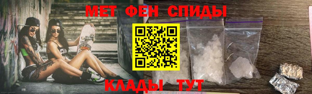 Амфетамин  Amphetamine 98%  Вход с VPN  Кубинка 