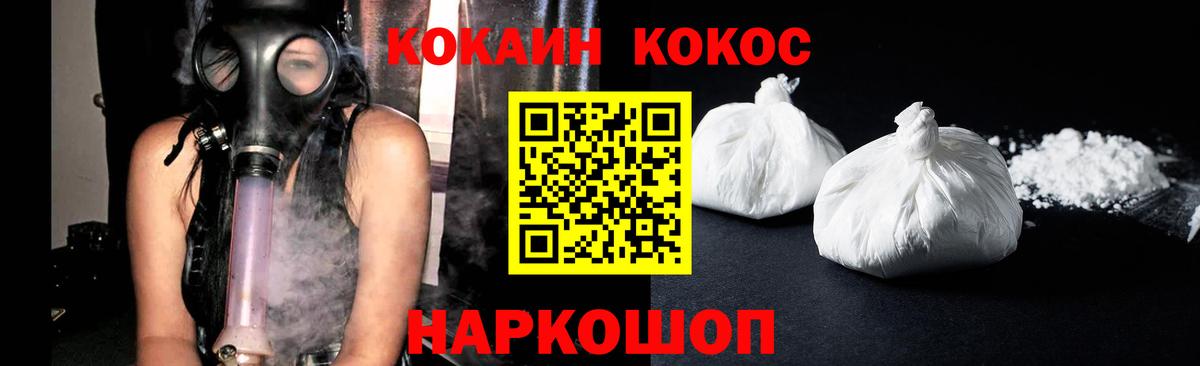 COCAIN 98%  COCAIN Боливия  Кубинка  КОКАИН  Вход с VPN 