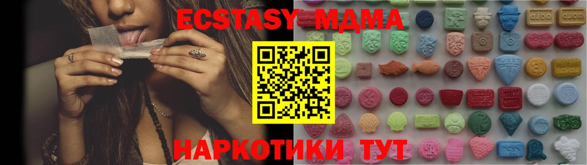 omg как войти  Экстази Punisher  Вход с VPN  Кубинка  ЭКСТАЗИ Cube 