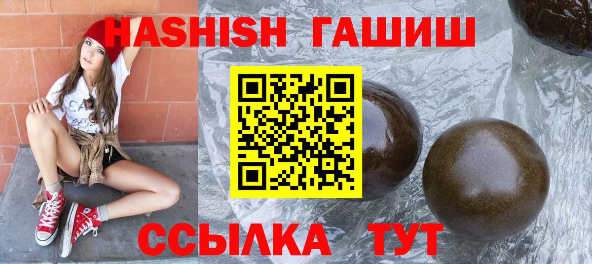 Гашиш Ice-O-Lator  купить наркотик  Кубинка  Вход с VPN  Гашиш AMNESIA HAZE  Гашиш 