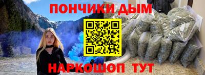 меф Канаш