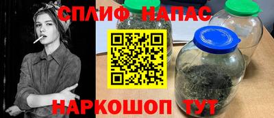 меф Канаш