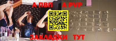 меф Канаш