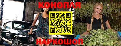 меф Канаш