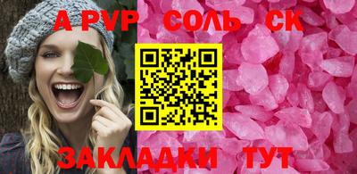 меф Канаш