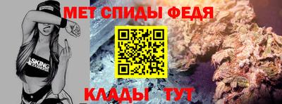 меф Канаш