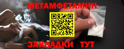 меф Канаш