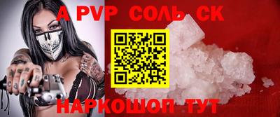 мяу мяу кристалл Аша