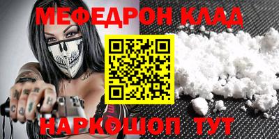 хмурый Кандалакша