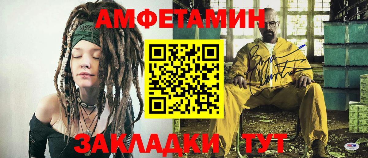 ГАШИШ  Кокаин  Кодеин  Вход с VPN  Кубинка  МАРИХУАНА  Меф МЯУ МЯУ   МЕТ 