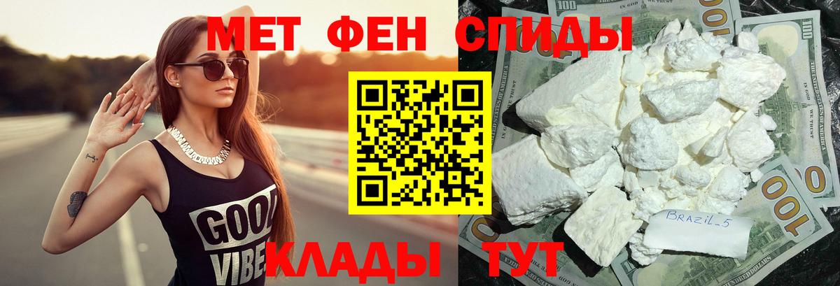 Кубинка  Первитин кристалл  Вход с VPN 