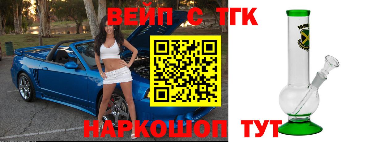 ТГК концентрат Кубинка