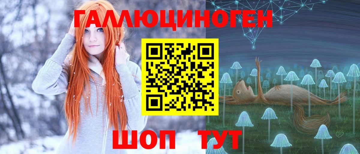 Псилоцибиновые грибы мухоморы Кубинка