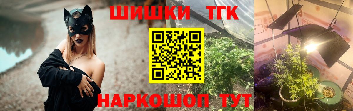 Бошки Шишки марихуана  Конопля марихуана  Каннабис Ganja  Вход с VPN  Кубинка 