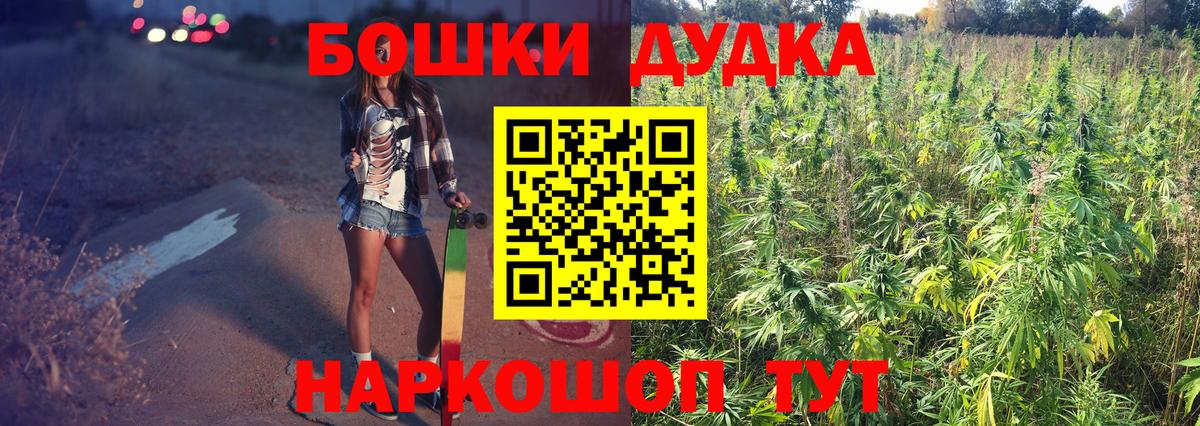Конопля MAZAR Кубинка